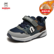 巴布豆  儿童加绒运动鞋