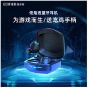 EDIFIER 漫步者 HECATE GM4 MINI1 真无线蓝牙耳机