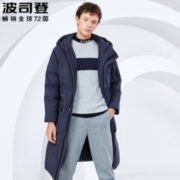 9日0点！ BOSIDENG 波司登 B80141011 男士长款羽绒服 383.1元（需用券）