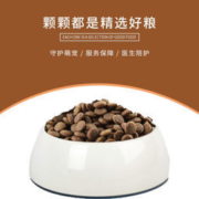 京东PLUS会员： GEZAN 戈赞 全期全价全犬种 狗粮 7.5kg