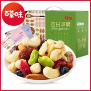 10日0点！ 百草味 每日坚果零食大礼包 750g