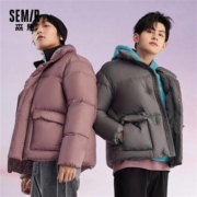 Semir 森马 19420131307 男士加厚羽绒服