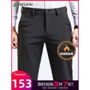 大额神券：杉杉 冬季新款加绒加厚保暖休闲裤