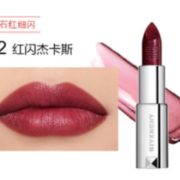百亿补贴！ GIVENCHY 纪梵希 高定香榭星钻口红 3.4g