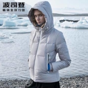 BOSIDENG 波司登  女士连帽 短款羽绒服