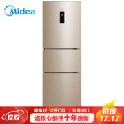 Midea 美的 BCD-258WTPZM(E) 三门电冰箱