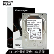WD 西部数据 HC310 数据中心 机械硬盘 7200RPM 4TB