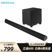 12日0点： EDIFIER 漫步者 B7 专业电视音响