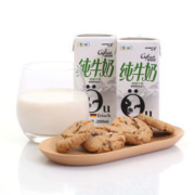 SUNSIDES 脱脂牛奶 200ml*24