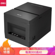 deli 得力 DL-801P 热敏票据打印机