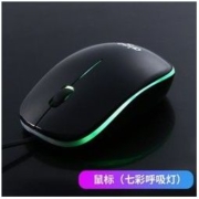 aigo 爱国者 WQ9518C 有线鼠标 黑色发光版