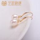 千足珍珠 7.5-8 / 9.5-10mm水滴米型淡水珍珠耳钩（18K金耳饰）