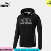 10日0点、双12预告：PUMA 彪马  男子拼色连帽休闲卫衣ATHLETICS 844128