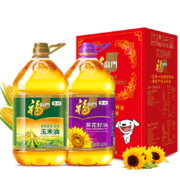 福临门 食用油 葵花籽油+玉米油品质套装3.09L*2 *2件