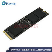 原厂颗粒，五年质保！Plextor 浦科特 M9P Plus 固态硬盘 M.2接口