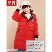 大额神券：高梵 儿童加厚连帽羽绒服