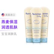 2日10点！黑卡会员！ Aveeno 艾惟诺 婴儿燕麦保湿润肤乳 227g 3支