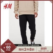 20日0点、年货节预告：HM 0904801 男士束脚休闲裤