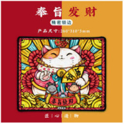JANE WYATT 简·悦 国潮加厚 鼠标垫 260*310*3mm