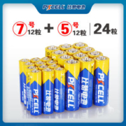 5号/7号碳性干电池遥控器 40粒