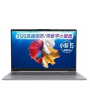 百亿补贴： Lenovo 联想 小新15 2020款 15.6英寸笔记本电脑（i5-1035G1、8GB、512GB、MX350）