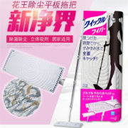 静电除尘：Kao 花王 旋转平板拖把