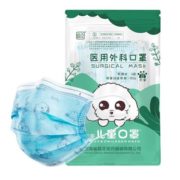 防病菌防尘！超亚 一次性医用儿童口罩 100只装