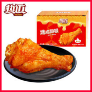 热迈 蜜汁烤鸡小腿 12包共240g