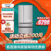 Panasonic 松下 NR-E531TG-S 多门冰箱 498升 雅典银