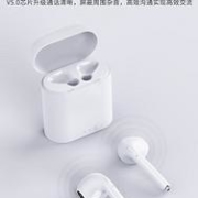EARISE雅兰仕 I7MINI 无线蓝牙耳机