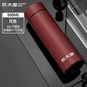 清仓低价，倒置不漏：500ml 炊大皇 304不锈钢保温杯