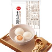 29日0点！ 思念 玉汤圆 酥脆花生味 320g 9.9元