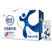 伊利 舒化无乳糖全脂纯牛奶220ml*12盒（新老包装随机发货）缓解乳糖不耐 营养儿童成人早餐奶 *4件