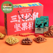 内含虾夷扇贝！三只松鼠 牛气冲天春节大礼包
