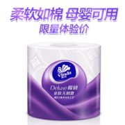 88VIP！ Vinda 维达 卷纸 棉韧系列 4层150g