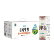 千初牛奶 新疆纯牛奶 200ml*20瓶