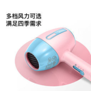 大额神券：美的 儿童低辐射负离子电吹风