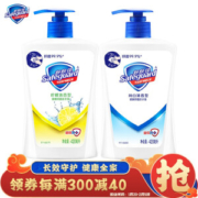 Safeguard 舒肤佳 抑菌洗手液特惠装 （纯白清香 420ml+柠檬 420ml）