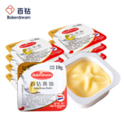 法国原装进口 百钻 自然发酵 无盐食用动物黄油 10g*5粒小包装
