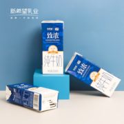 百亿补贴！新希望   早餐奶儿童奶  250ml*10盒