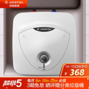 ARISTON 阿里斯顿 丘比特系列 AN6BE1.5 上出水厨宝 6L
