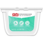 聚划算百亿补贴：Liby 立白 天然倍净浓缩洗衣凝珠 52颗