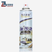 时通 厨房重油多功能泡沫清洗剂 260ML *2瓶装