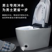 Uniler 联勒 X85高配版 智能马桶一体机