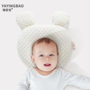 雅婴宝(YAYINGBAO)  婴儿枕头定型枕