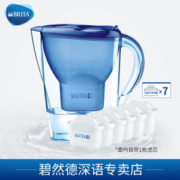碧然德 海洋系列 Marella 3.5L净水壶+7个德国原装滤芯