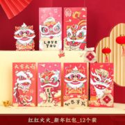 喜庆大气！菲寻 2021牛气冲天系列新年红包 卡通百元款 12个装
