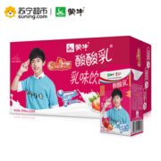 MENGNIU 蒙牛 酸酸乳乳味饮品 草莓味 250ml*24盒