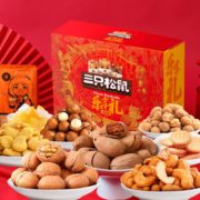 营养美味！Three Squirrels 三只松鼠 坚果大礼包 1738g