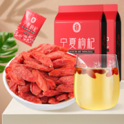 宁安堡 特级宁夏中宁枸杞 250g*2袋 独立小包装